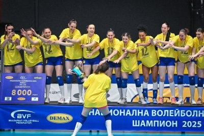 Марица получи шампионската титла на България по волейбол
