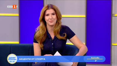 Спортни новини 28.04.2026 г., 06:30 ч.