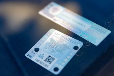 КФН започва проверка на цените на гражданската отговорност след сигнали за необосновано поскъпване