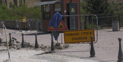 Ремонт в подножието на Царевец, част от улиците са временно затворени за движение