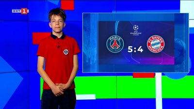 Пари сен Жермен и Байерн Мюнхен изумиха футболния свят