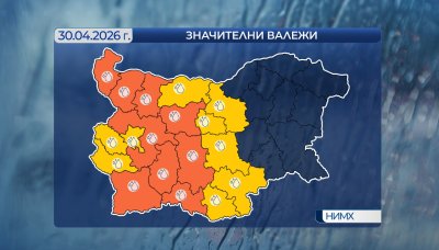Опасно време: Усложнена валежна обстановка в четвъртък