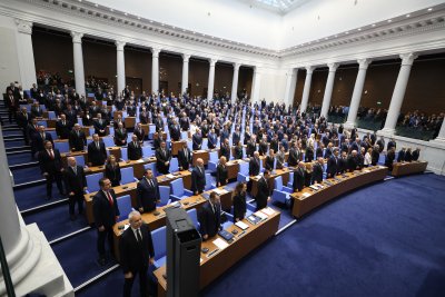 Members of Bulgaria's Newly-Elected Parliament Took an Oath in Office