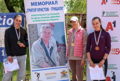 Турнир по лека атлетика в памет на спортния журналист Григор Христов се проведе за десети пореден път