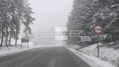 Сняг вали по високите части в Северозападна България