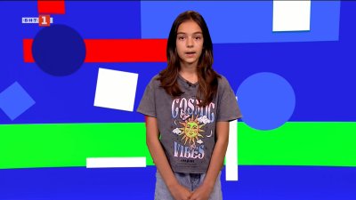 Стотици деца и родители участваха в състезание по ментална аритметика в Русе