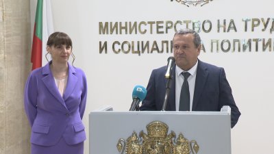 Смяна на властта в здравното и социалното министерство