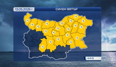 По-малко райони с валежи в сряда, жълт код за опасно ветровито време