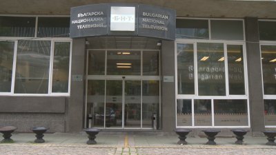 В деня на радиото и телевизията: БНТ с най-високо доверие сред зрителите