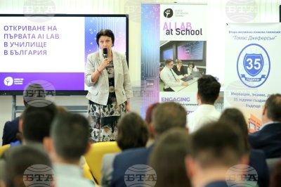 Първа училищна AI лаборатория отвори врати в София