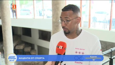 Джером Боатенг: Чака ни най-голямото световно първенство по футбол в историята