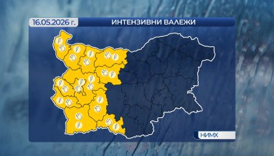 Опасно време: Жълт код за значителни валежи в западната половина от страната