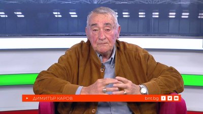 Димитър Каров влиза в Залата на славата на БНТ