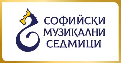 "Sofia Music Weeks": International Festival Features More Than 50 Events This Year