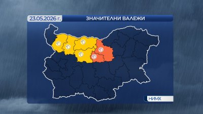 С валежи днес и утре, слънчево време в началото на новата седмица