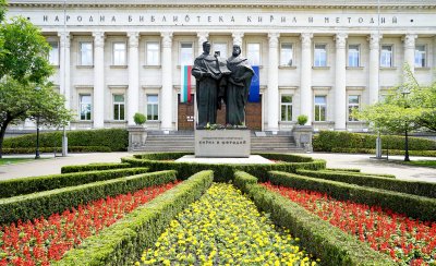 Честит 24 май! Честваме празника на буквите