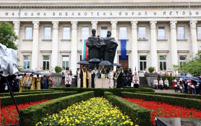 За 24 май: НСО с мерки за сигурност около Паметника на светите братя Кирил и Методий