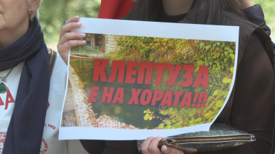 Недоволство във Велинград заради ремонт в района на &bdquo;Клептуза&ldquo;