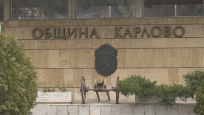 Административният съд в Пловдив спря провеждането на референдума за завода за барут край Иганово