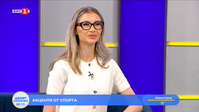 Спортни новини 19.05.2026 г., 06:30 ч.