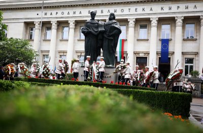 Кулминацията на честванията за 24 май в София беше пред Националната библиотека