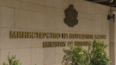 МВР с национално съвещание в Пловдив