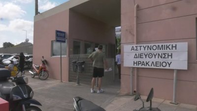 Измами с евросубсидии: 20 души са арестувани на о. Крит за измамна схема