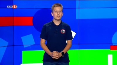 Спортен празник &bdquo;Сила, скорост, смях&ldquo; за Деня на детето в София