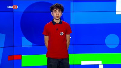Стартира Световната купа по спортна акробатика в Бургас