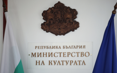 Министерство на културата: Няма да има намаляване на делегираните бюджети за култура