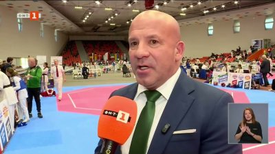 Енчо Керязов: Много ни радва тази масовост, която таекуондо има през последните години