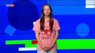 Започна записването за лятната програма &bdquo;Витоша на децата&ldquo;