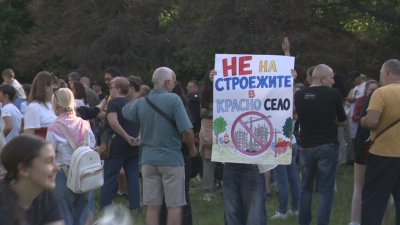 В "Красно село" излязоха на протест срещу застрояване на зелени площи в района