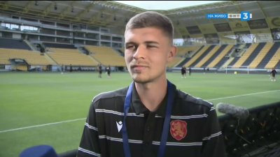 Тонислав Йорданов: Надявам се да зарадваме българската нация