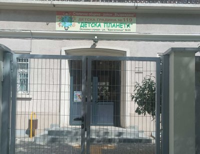 Заради фалшив сигнал за бомба евакуираха децата от детска градина в София