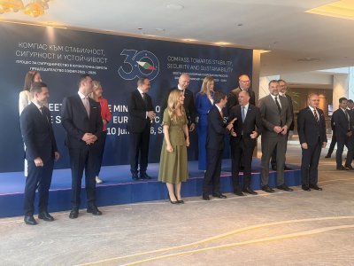 Sofia Hosts South-East European Cooperation Process Summit