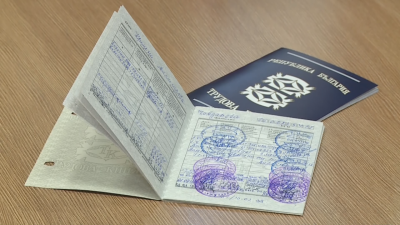Край на синята трудова книжка: Готова ли е България за електронните досиета?
