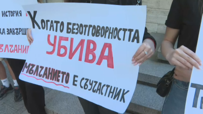 Протест в Пловдив с искане за справедлива присъда по делото за загиналото семейство при катастрофа на Околовръстното