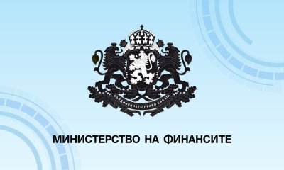 По предложение на вицепремиера и министър на финансите Гълъб Донев