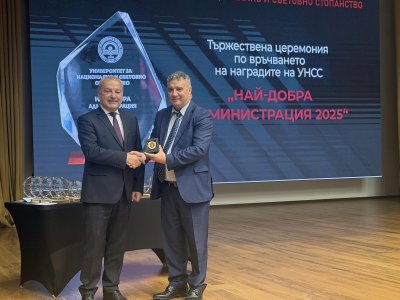 Вицепремиерът и финансов министър Гълъб Донев получи медала на УНСС