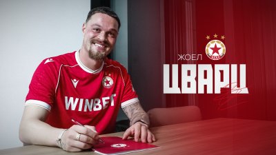 Жоел Цварц пристигна при ЦСКА на лагера в Австрия (ВИДЕО)