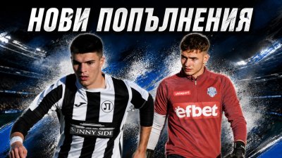 Валери Божинов &ndash; младши премина в Рилски спортист