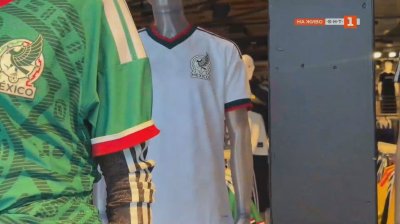 Треска за артикули на Мондиал 2026