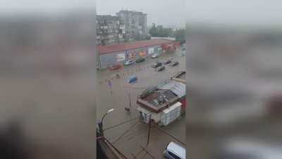 Flooding in Lom After Heavy Rain
