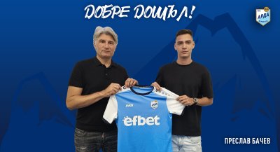 Арда обяви привличането на Преслав Бачев