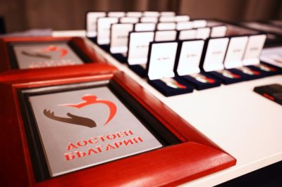 За 23 та поредна година инициативата Достойните българи отличи хора