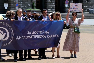 Държавни служители протестираха с искане за по-високи заплати