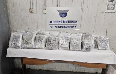 Customs Officers at Kapitan Andreevo Border Crossing Seize over 47 kg of Marijuana Hidden in Car