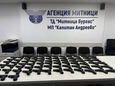 73 контрабандни бойни пистолета задържаха митничари на "Капитан Андреево"