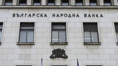 Забавяне на растежа на реалния брутен вътрешен продукт на България